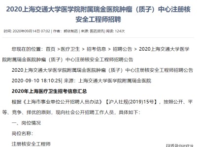 注冊安全工程師考試教材,注冊安全工程師考前