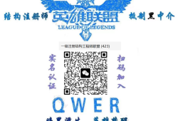 結構工程師哪里找結構工程師群