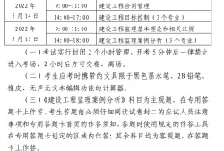 省級專業監理工程師證,辦理監理工程師證書