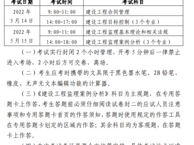 省級專業監理工程師證,辦理監理工程師證書