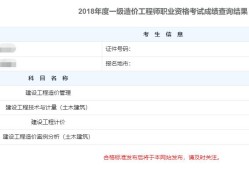 你的一級建造師考試備考幾次拿下的？