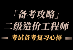 江西省二級結(jié)構(gòu)工程師考試地點江西省二級結(jié)構(gòu)工程師考試