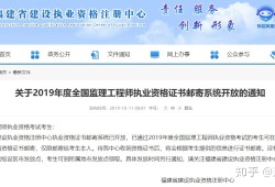 監理工程師在執業中享有的權利,監理工程師的執業機構