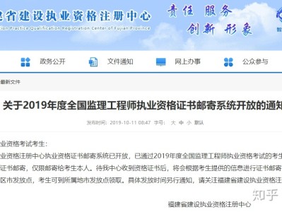 監(jiān)理工程師在執(zhí)業(yè)中享有的權(quán)利,監(jiān)理工程師的執(zhí)業(yè)機(jī)構(gòu)