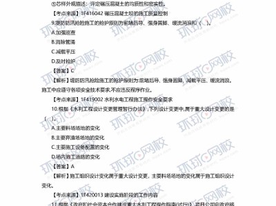 2019年一級建造師試題及答案,一級建造師考試真題及答案下載