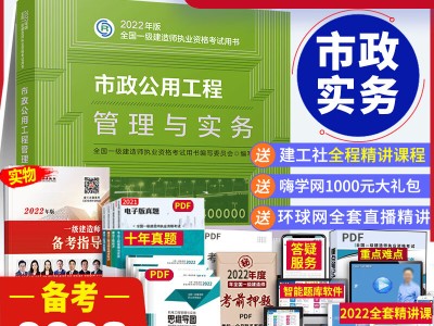 機(jī)電一級(jí)建造師教材下載,一級(jí)建造師機(jī)電實(shí)務(wù)教材下載