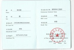 bim工程師報考定金兩千,監(jiān)理員證報考條件