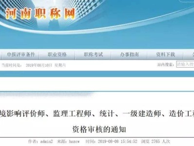 造價工程師好不好考,35歲后不要考造價了