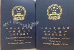 一級建造師視頻哪里下載一級建造師免費課程視頻下載