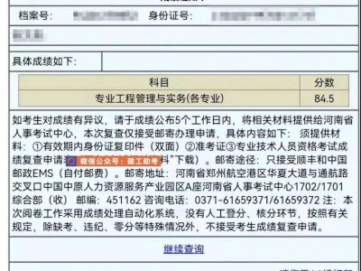 二級建造師可以承擔多大工程,中國建造師網二級建造師查詢