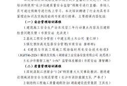 監理工程師公告監理工程師公告后多久拿注冊證