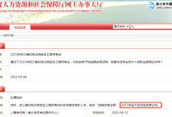 合肥安全工程師有補(bǔ)貼嗎合肥安全工程師