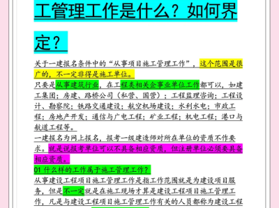 安徽一級建造師報名條件,安徽一級建造師報考條件和時間
