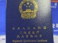 2021年報(bào)考二級(jí)建造師需要什么條件,報(bào)考二級(jí)建造師需要的條件