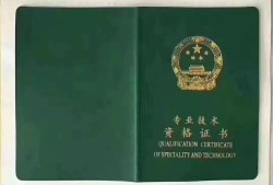 建筑結構工程助理工程師建筑結構工程助理工程師招聘