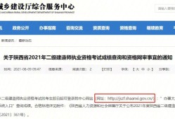 廣東一級(jí)建造師成績(jī)查詢時(shí)間,廣東一級(jí)建造師成績(jī)查詢時(shí)間