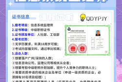 全國監(jiān)理工程師今天考試嗎,全國監(jiān)理工程師考試成績什么時(shí)候出來