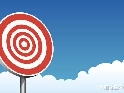 制定一個(gè)目標(biāo)然后實(shí)現(xiàn)它，這本身就很牛逼---2017年造價(jià)師考試經(jīng)驗(yàn)