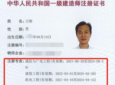 一級建造師機(jī)電視頻,一級建造師機(jī)電視頻下載