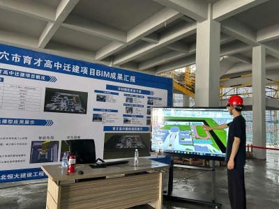 國內(nèi)bim最好的培訓(xùn)機構(gòu),曲靖bim工程師培訓(xùn)班