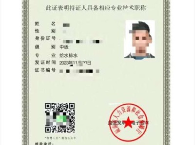 注冊巖土工程師哪里需要注冊巖土工程師哪里需要報名