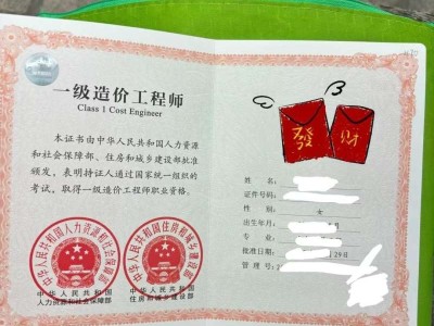 2012年一級建造師2012年一級建造師市政工程真題及答案