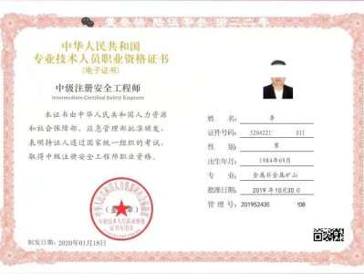 注冊一級建造師前景,注冊一級建造師厲害嗎