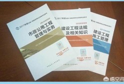 文科生能報(bào)二建嗎？