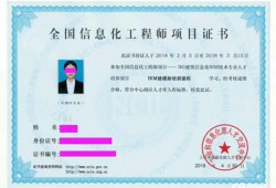 bim結構工程師是什么,bim結構工程師年薪