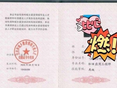 亳州bim工程師,亳州教育網官網