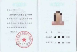 江西注冊(cè)安全工程師考試時(shí)間,江西注冊(cè)安全工程師證書(shū)領(lǐng)取