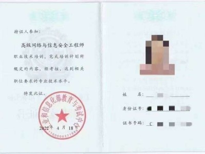 江西注冊安全工程師考試時間,江西注冊安全工程師證書領取