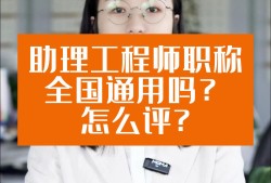 廣東省助理安全工程師助理安全工程師報名入口