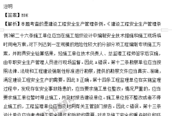 怎樣考安全工程師經驗怎樣考安全工程師經驗