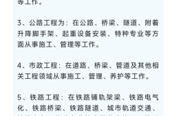 一級建造師報名方式一級建造師報考指南