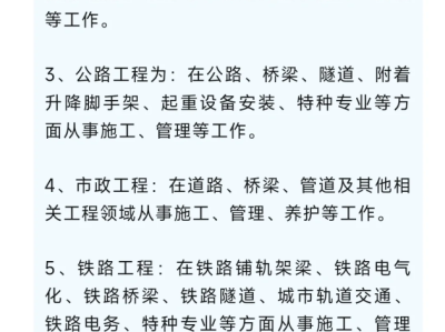 一級建造師報名方式一級建造師報考指南