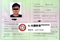 監(jiān)理工程師報(bào)名中級(jí)職稱監(jiān)理工程師報(bào)名中級(jí)職稱流程