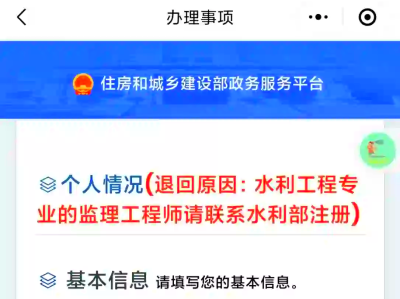 注冊監理工程師能備案幾個項目注冊監理工程師可以注冊幾個 注冊幾年