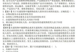 二級建造師考試分地區嗎,二級建造師考試分地區嗎?