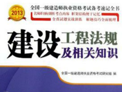 一級建造師執業印章取消了嗎?一級建造師執業