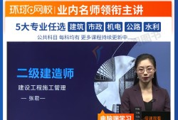 復(fù)習(xí)二級(jí)建造師,二級(jí)建造師備考順序