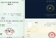新余bim工程師證書怎么考,bim工程師證書是哪個部門頒發的