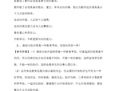 結構化面試題庫工程師,面試100題及答題技巧