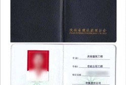 國家注冊設備監理工程師取消,設備監理工程師取消