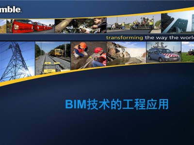 BIM鋼結構工程師崗位職責的簡單介紹