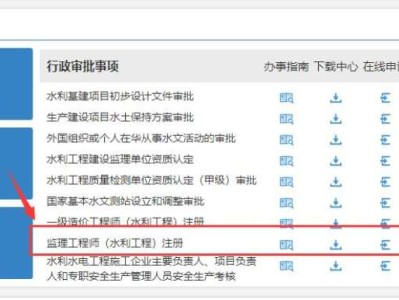 監(jiān)理工程師變更注冊需要多長時間,監(jiān)理工程師變更注冊流程