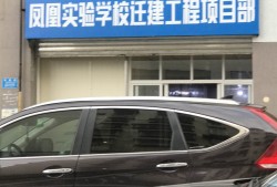 重慶建工二建《重慶鳳凰實驗學?！贰こ添椖渴┕ぜm紛
