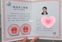 造價工程師照片要求,造價工程師照片要求是什么