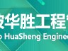 監理工程師招聘網最新招聘信息,監理工程師招聘趕集網
