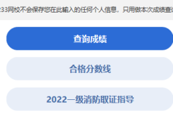 結(jié)構(gòu)工程師成績查詢地址結(jié)構(gòu)工程師基礎(chǔ)考試成績什么時候出來
